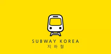 Subway Korea - 實時韓國地鐵線路信息