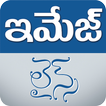 Image Lines icon
