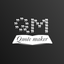 Quote Maker APK