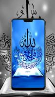 Islam Wallpapers | Allah Background capture d'écran 1