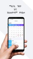 Ethiopian Calendar : Date Conv Plakat