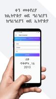 Ethiopian Calendar : Date Conv Screenshot 2