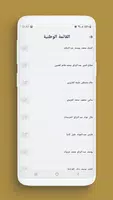 AMLU 스크린샷 4