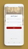 AMLU تصوير الشاشة 1