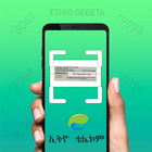 Ethiopian Telecom : Ethiopian  icône