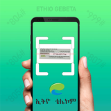 Ethiopian Telecom : Ethiopian  आइकन