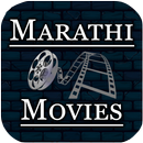 Marathi movies-all marathi films & marathi video APK