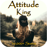 Attitude King أيقونة