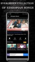 Ethiopian music video -Amharic Music video & song تصوير الشاشة 1