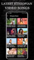 Ethiopian music video -Amharic Music video & song تصوير الشاشة 2