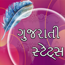 Gujarati Status :Gujarati Quote,Shayri,QuotesMaker APK