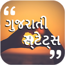 Gujarati Status 2019 APK