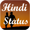 Hindi Status