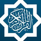 القرآن الكريم - المصحف المرتل icon