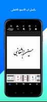 بيكسلاب الاسود بلاس Cartaz