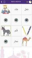 Learn Arabic (Learnarab) screenshot 2