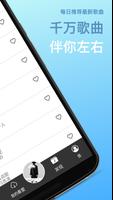 TunePro 截图 1