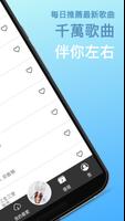 TunePro 截圖 1