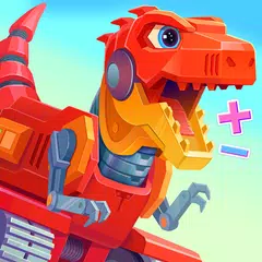 恐竜数学 - 子供のための数学教育ゲーム