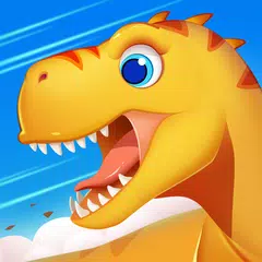 ジュラ紀レスキュー - 恐竜の大冒険子供ゲーム アプリダウンロード