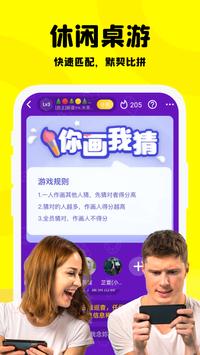 Partying 截图 6