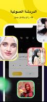 Partying الملصق