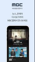 برنامه‌نما MBC عکس از صفحه