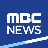 MBC 뉴스-icoon