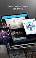 엠빅라이브 screenshot 3