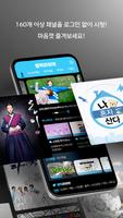 엠빅라이브 poster