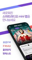 MBC mini poster