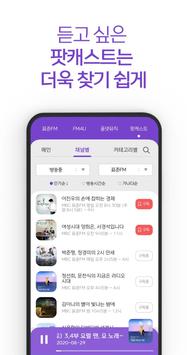 MBC mini 截图 3
