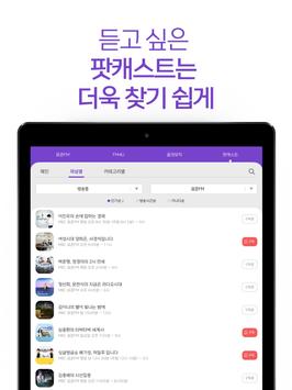 MBC mini 截图 9