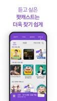 MBC mini syot layar 3