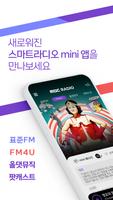 MBC mini 海報