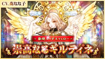 ツリーオブセイヴァーＭ تصوير الشاشة 2