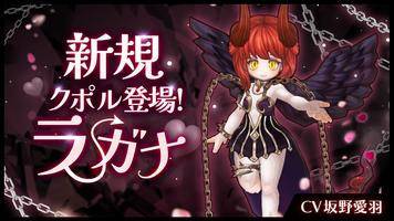 ツリーオブセイヴァーＭ スクリーンショット 2