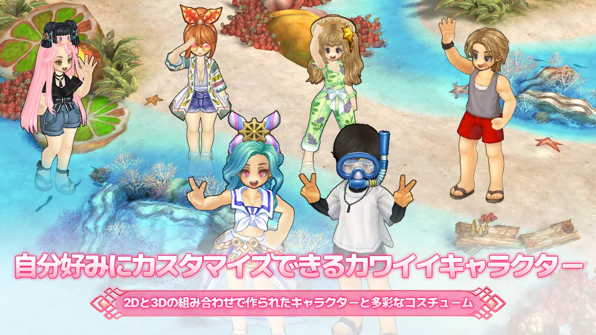 ツリーオブセイヴァーM