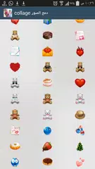 دمج الصور و تجميع الصور APK 下載