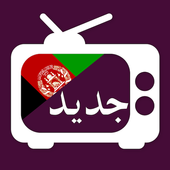 afghan theatre tv live