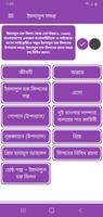 ইমদাদুল হক মিলন poster