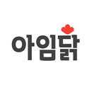 아임닭 APK