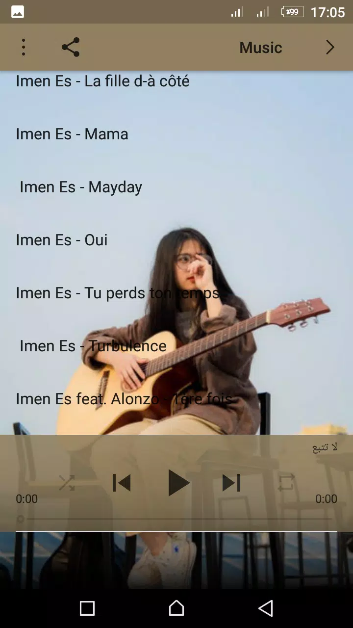 Imen Es Music 2020 APK for Android Download