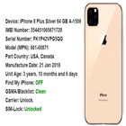 آیکون‌ imei info iphone