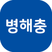병해충 자가진단 - 병해충 검색, 병해충 발생정보 확인