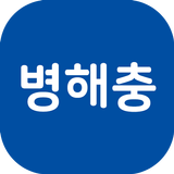 병해충 자가진단 - 병해충 검색, 병해충 발생정보 확인 icon