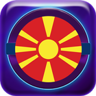 Милионер Македонија simgesi