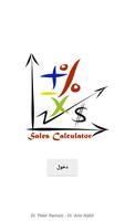 احسبها بنفسك - Sales Tool Ekran Görüntüsü 1