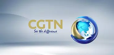 CGTN – 中国グローバル TV ネットワーク