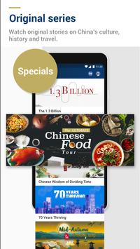 CGTN 截图 3